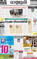 Kannur (includes Kasargod)