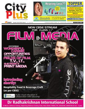 Delhi-South -West Delhi