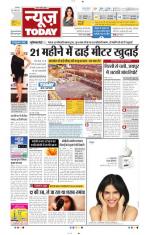 NewsToday,Jaipur
