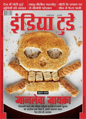 India Today Hindi-24th June 2015