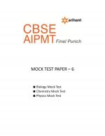 CBSE AIPMT Mock Test 6