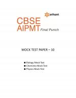 CBSE AIPMT Mock Test 10