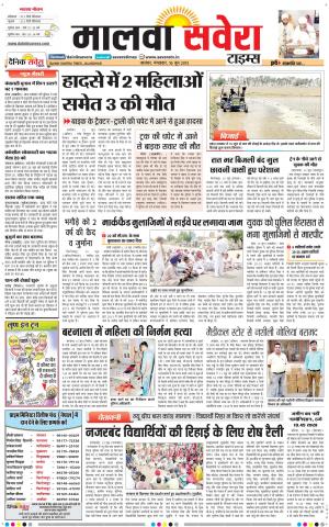Malwa