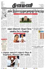 Dinamani - New Delhi