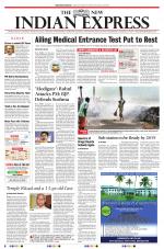 The New Indian Express-Kollam