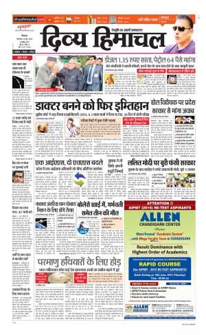 Divya Himachal Shimla