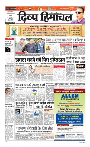 Divya Himachal Chandigarh