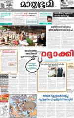 Kannur (includes Kasargod)