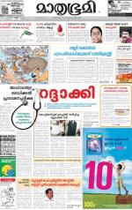 Kozhikode (includes Wayanad)