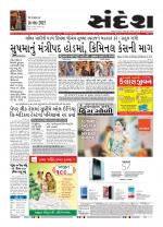 Bhavnagar