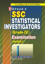 SSC Statistical Investigator (Grade IV) Exam. (For Paper-I)