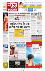 NewsToday,Jaipur