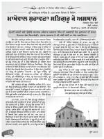 G-Asia, June Punjabi Magazine