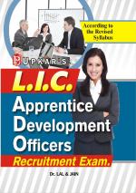 L.I.C. Apprentice Development Officers Recruitment Exam.