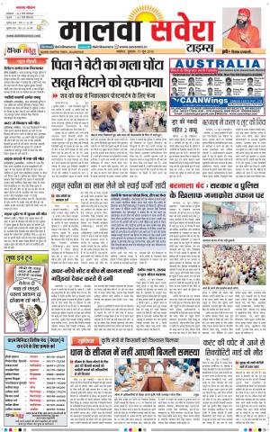 Malwa