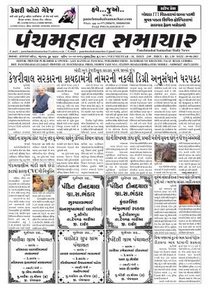 PMS-10-06-2015