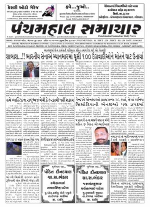 PMS-11-06-2015