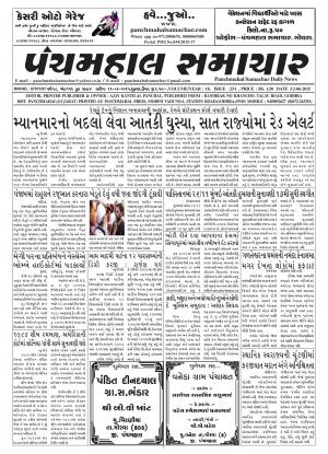 PMS-12-06-2015