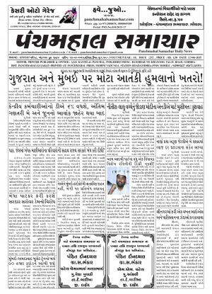 PMS-13-06-2015