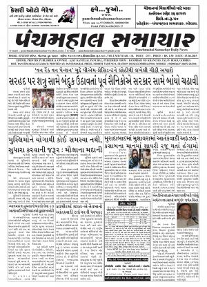PMS-15-06-2015