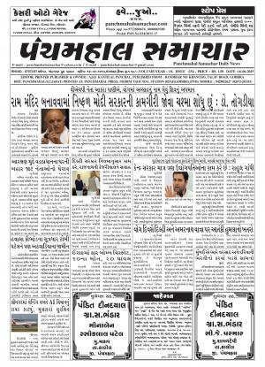 PMS-16-06-2015