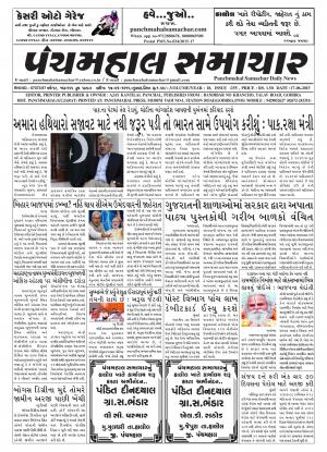 PMS-17-06-2015