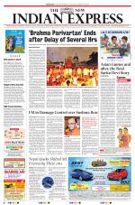 The New Indian Express-Sambalpur