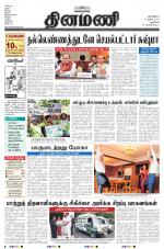 Dinamani - New Delhi