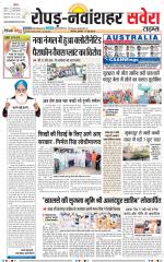 Ropar / NawanShahar