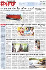Punjabi Tribune (Doaba)
