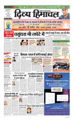 Divya Himachal Chandigarh+Mera Shimla +Aastha