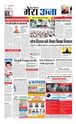 Divya Himachal Dharamsala +Mera Una +Aastha