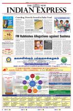 The New Indian Express-Tirunelveli