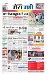 Divya Himachal Dharamsala+Mera Mandi +Aastha