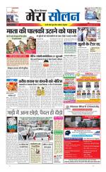 Divya Himachal Shimla+Mera Solan +Aastha