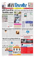 Divya Himachal Shimla+Mera Sirmour +Aastha 