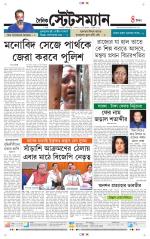 Dainik-Statesman