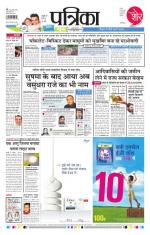 Patrika Bhilai