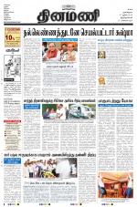 Dinamani -Tirunelveli