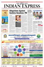 The New Indian Express-Tiruchy
