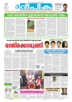 deepika 17 june 2015