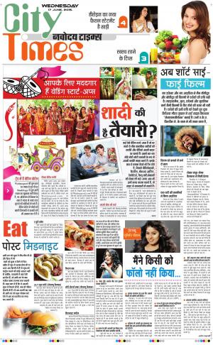 The Navodaya Times Magazine 