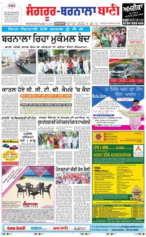 Sangrur - Barnala Bani