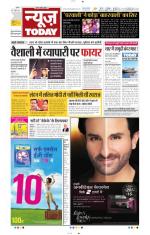 NewsToday,Jaipur