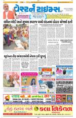 Ahmedabad Gujarati (Morning Daily)