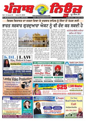 Punjab News USA