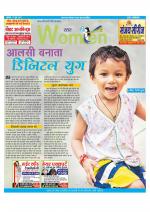 Star Samachar Women