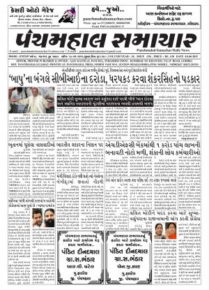 PMS-18-06-2015