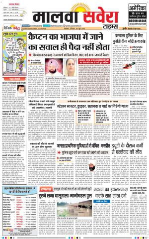 Malwa