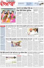 Punjabi Tribune (Doaba)
